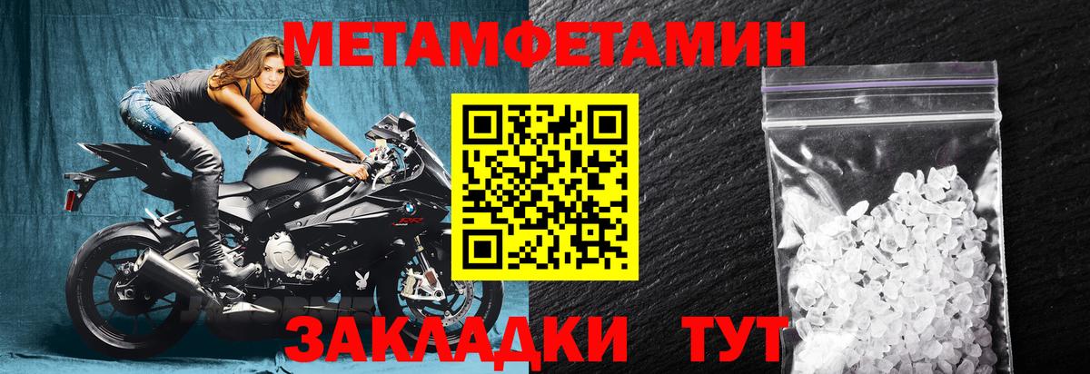 АМФЕТАМИН Premium  Вход с VPN  АМФЕТАМИН  сайты даркнета клад  Качканар 