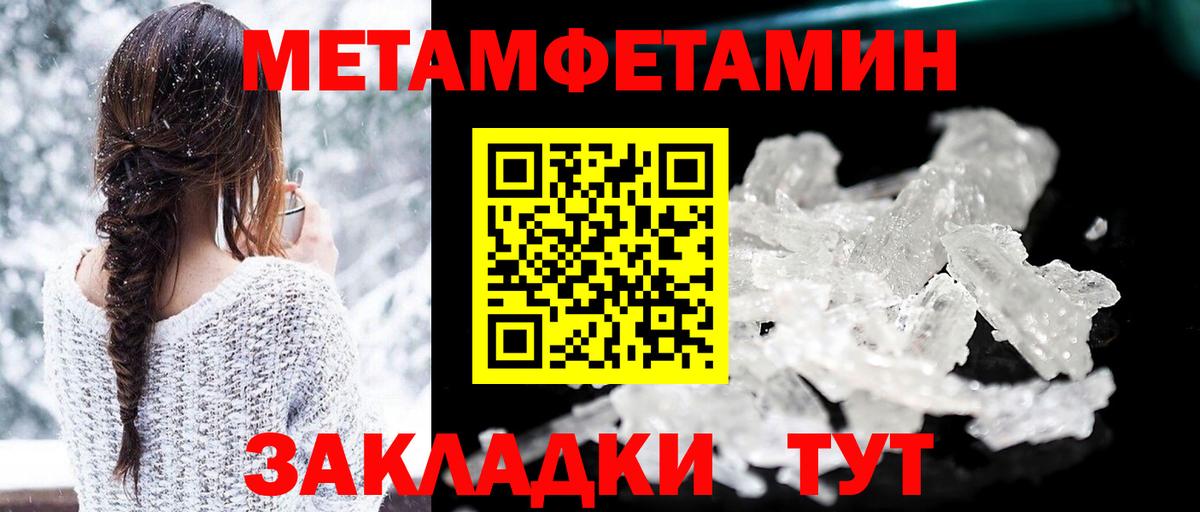 ГАШИШ  Меф МЯУ МЯУ кристаллы  ГАШИШ  Альфа ПВП СК кристаллы  NBOMe  Купить наркотики цена  Вход с VPN  Качканар  ГЕРОИН  LSD-25 
