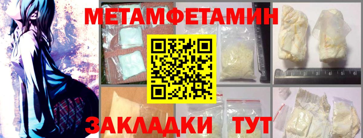 АМФ 97% Качканар