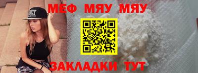 скорость mdpv Бийск