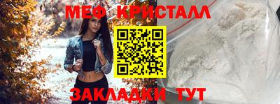 каннабис Беслан