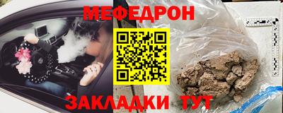 каннабис Беслан