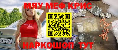 каннабис Беслан