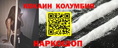 скорость mdpv Бийск