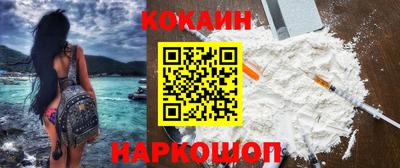 скорость mdpv Бийск