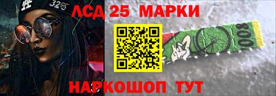 каннабис Беслан