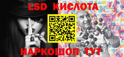 каннабис Беслан