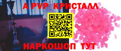 скорость mdpv Бийск