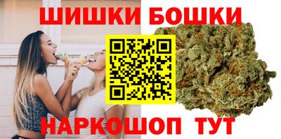 каннабис Беслан