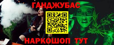 каннабис Беслан