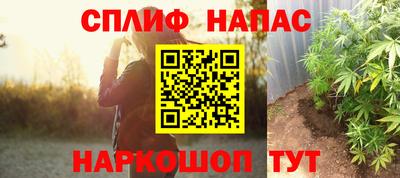 каннабис Беслан