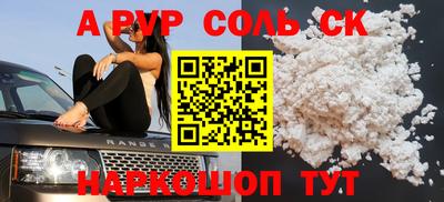 каннабис Беслан