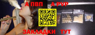 скорость mdpv Бийск