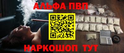 скорость mdpv Бийск