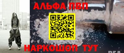 скорость mdpv Бийск