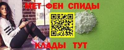 скорость mdpv Бийск