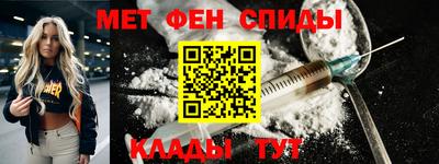 скорость mdpv Бийск