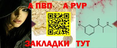 скорость mdpv Бийск