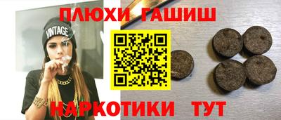 каннабис Беслан