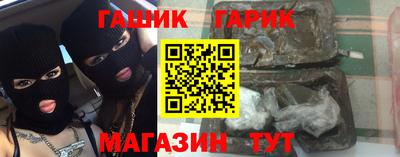 каннабис Беслан