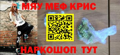 скорость mdpv Бийск