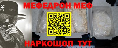 скорость mdpv Бийск
