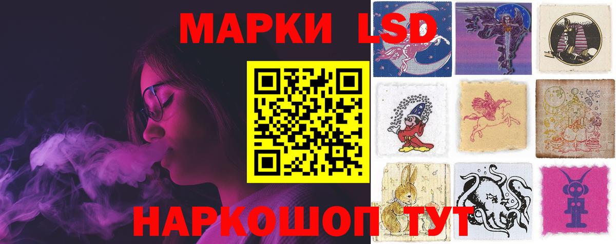 LSD-25 экстази кислота  Вход с VPN  ЛСД экстази ecstasy  Качканар 