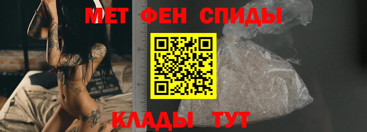Первитин пудра Качканар