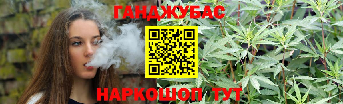 Бошки Шишки гибрид Качканар